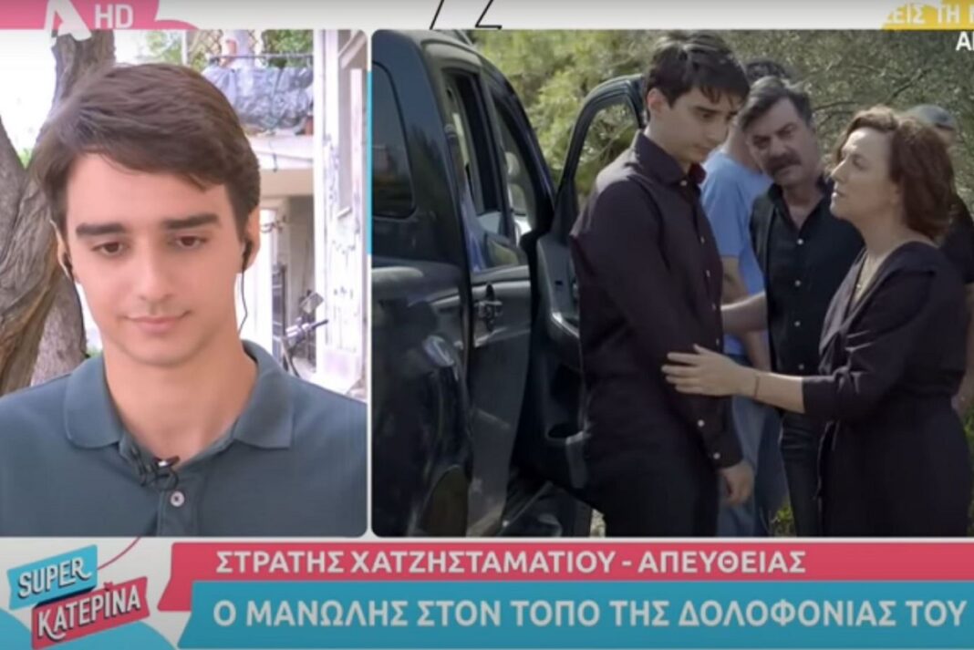 Χατζησταματίου για «Σασμό» - «Ο δολοφόνος είναι οικείο πρόσωπο του Μανώλη» (video)