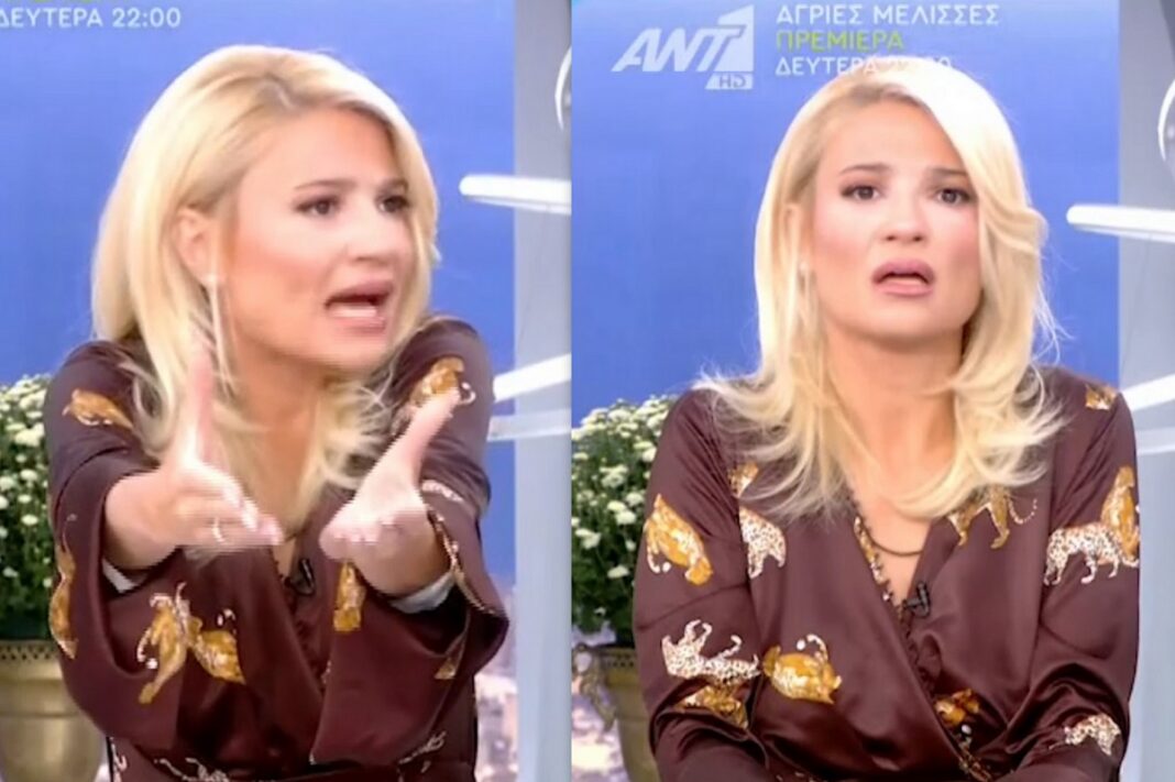 Έξαλλη on air η Σκορδά – «Να πάει τον πιάσει η αστυνομία, τι είναι αυτά που ακούω;»