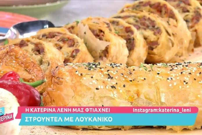 Στρούντελ με λουκάνικο από την Κατερίνα Λένη