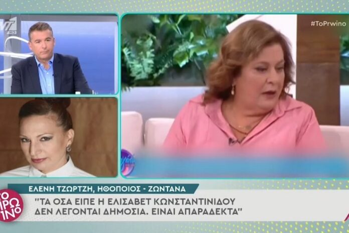 Έξαλλη η Ελένη Τζώρτζη με τις δηλώσεις τις Κωνσταντινίδου για το Φιλιππίδη - «Να ζητήσει συγγνώμη»