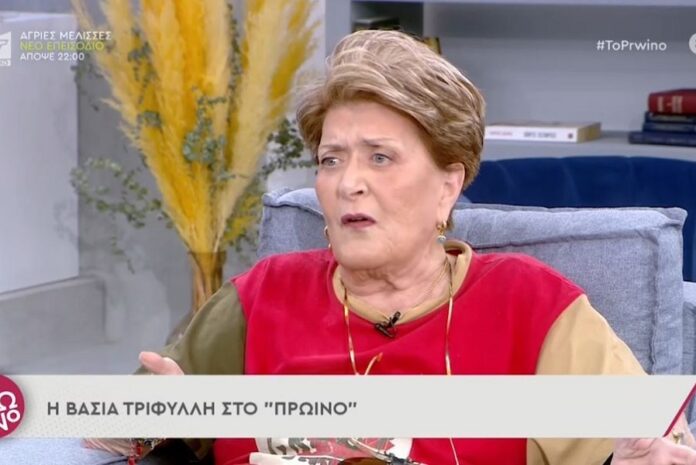 Βάσια Τριφύλλη για Φιλιππίδη – «Αν τον έβλεπα θα του έλεγα ότι τον αγαπάω»