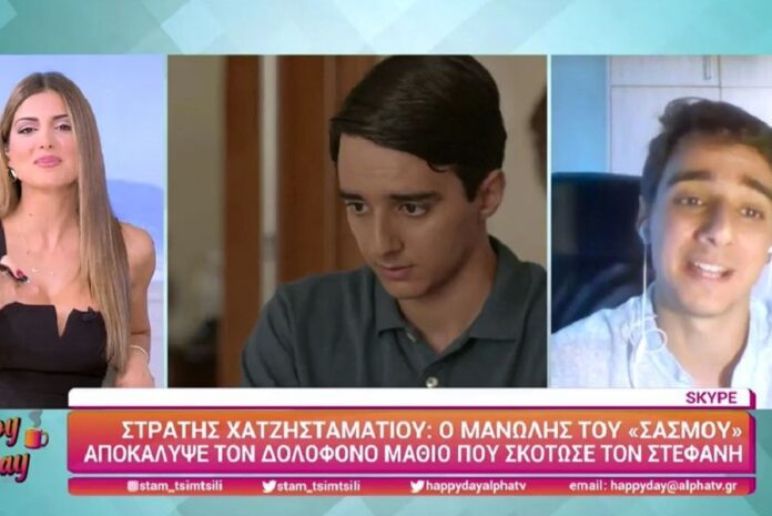 Στρατής Χατζησταματίου - «Αν αποκαλύψω στον Νικηφόρο, το Μαθιό θα τον ορφανέψω δεύτερη φορά»
