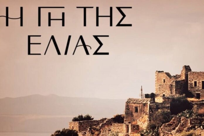 «Η γη της ελιάς» spoiler – Ο Ιάκωβος Βρεττάκος επιστρέφει – Δείτε ποιος ηθοποιός θα τον υποδυθεί