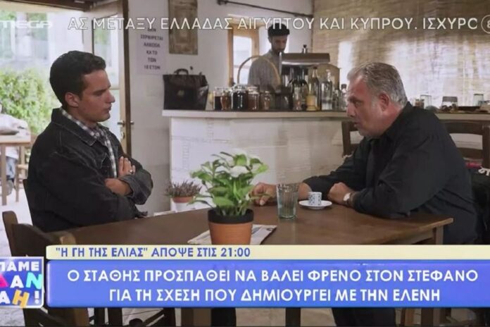 «Η γη της ελιάς» - Το ταξίδι της Μυρτάλης και της Ιουλίας στην Αθήνα, αποδεικνύεται άγονο