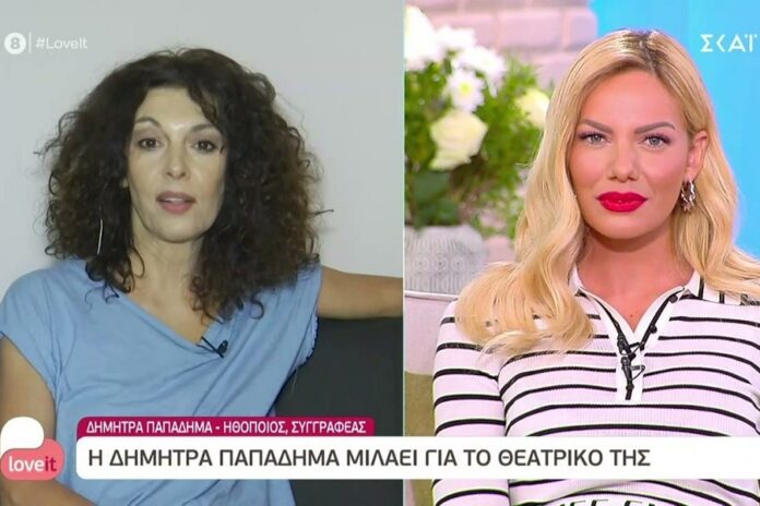 Ενοχλημένη η Παπαδήμα με τη Μαλέσκου on air – «Με πιάσατε από τα μούτρα»