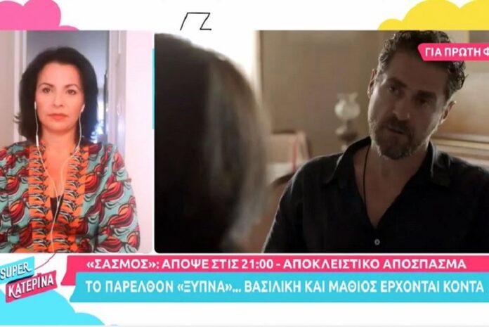 Η Νεκταρία Γιαννουδάκη δίνει spoiler για τις εξελίξεις της σειράς «Σασμός»