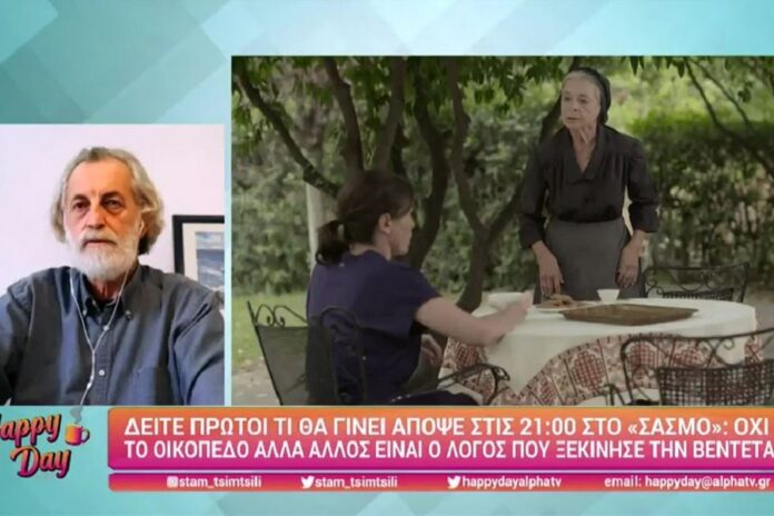 Μιχάλης Αεράκης – «Ο παπά – Μιχάλης θα παίξει σημαντικό ρόλο στην εξέλιξη του Σασμού»