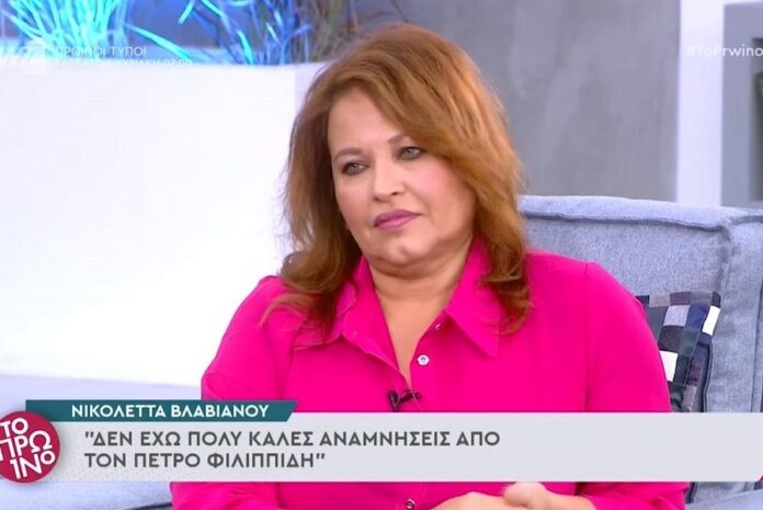 Νικολέτα Βλαβιανού - «Από τη συνεργασία με το Φιλιππίδη δεν έχω πολύ καλές αναμνήσεις»