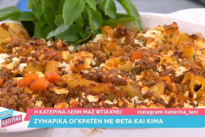 Ζυμαρικά ογκρατέν αλά παστίτσιο, με φέτα και κιμά (video)