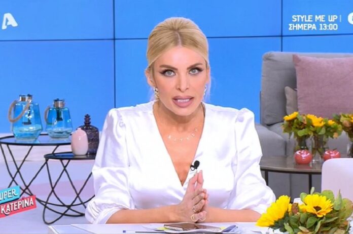Κατερίνα Καινούργιου - «Έχει εμμονή μαζί μου, με βρίζει και φοβάμαι μη μου κάνει κακό»