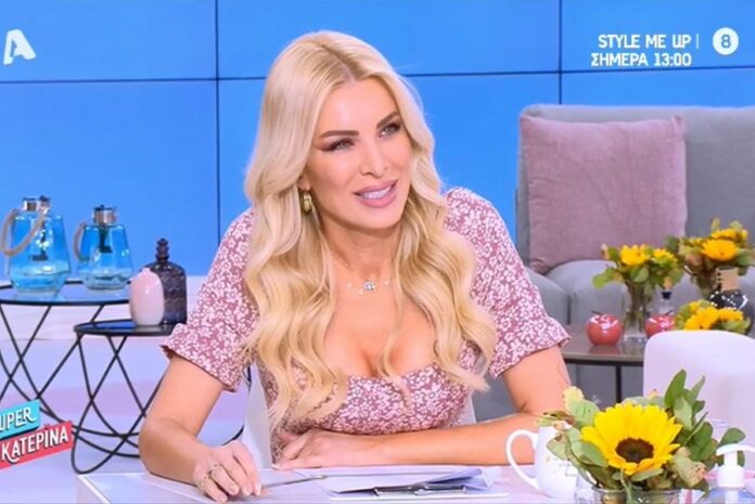 Η εξομολόγηση της Κατερίνας Καινούργιου on air - «Έχω φανταστεί το νυφικό μου»
