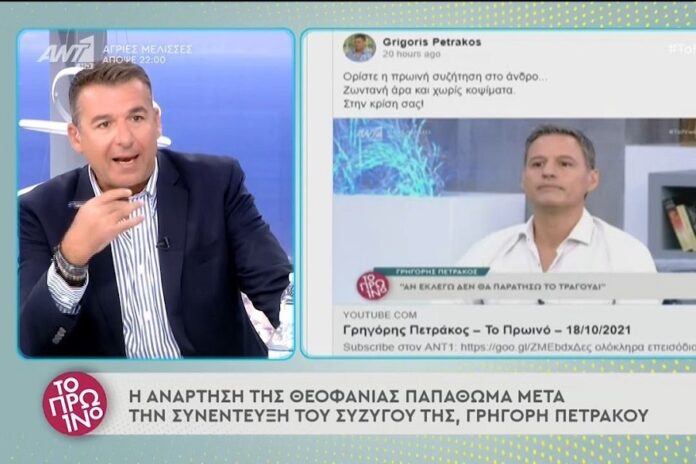 Έξω φρενών ο Λιάγκας – «Θα μας πει και ανήθικους η κυρία Παπαθωμά, έλεος. Ανήθικοι είναι αυτοί...»