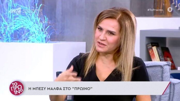 Η ενόχληση της Μάφλα με τις ερωτήσεις του Λιάγκα - «Απορώ γιατί το συζητάμε αυτό»