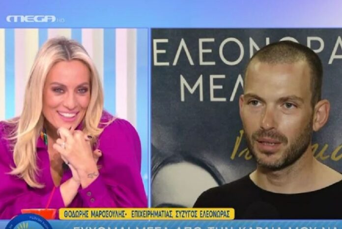 Η αμηχανία της Μελέτη on air όταν είδε δηλώσεις του συζύγου της για το βιβλίο της