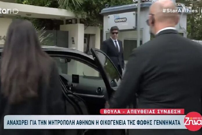 Η οικογένεια της Φώφης Γεννηματά συντετριμμένη αναχώρησε από το σπίτι για τη κηδεία της
