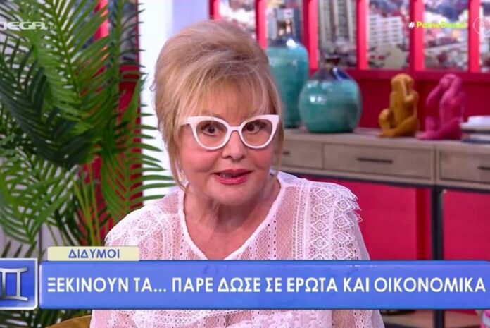 Για ποια ζώδια θα είναι ανατρεπτικό Σαββατοκύριακο - Οι προβλέψεις της Βίκυς Παγιατάκη
