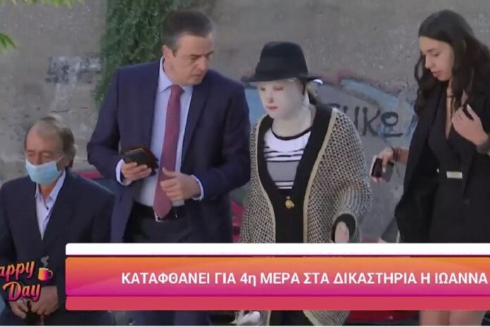 Η Ιωάννα Παλιοσπύρου για τέταρτη ημέρα στα δικαστήρια - Θα απολογηθεί σήμερα η κατηγορούμενη;