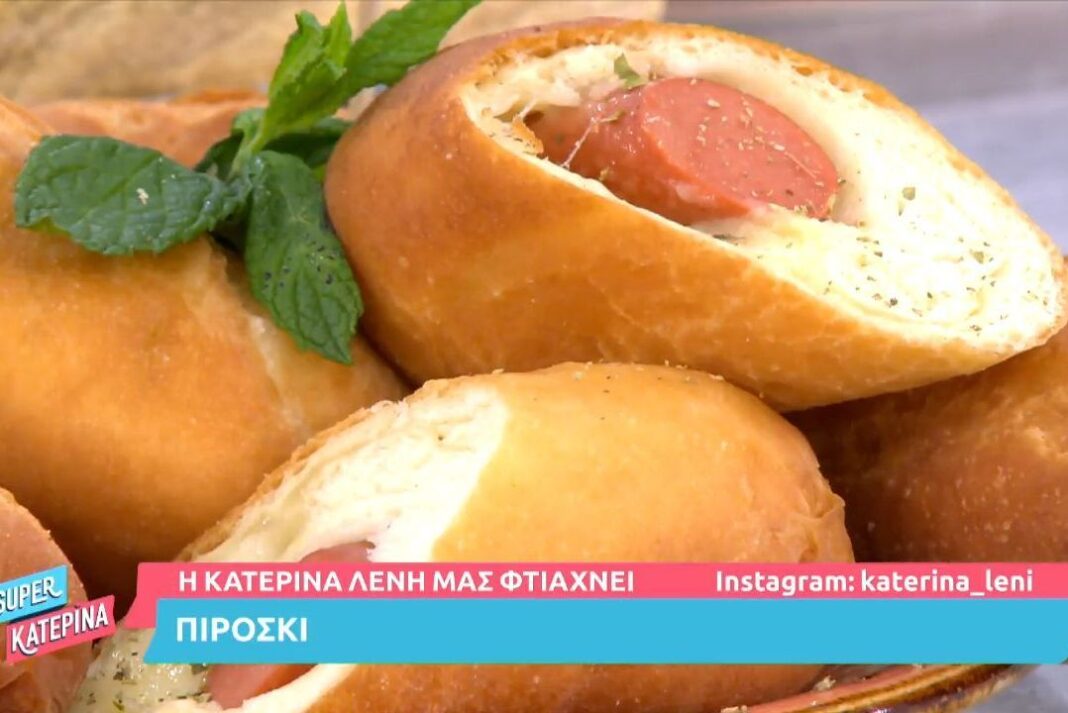 Λαχταριστά πιροσκί από την Κατερίνα Λένη (video)