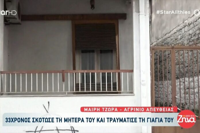Με άδεια από το ψυχιατρείο βρισκόταν στο Αγρίνιο ο μητροκτόνος