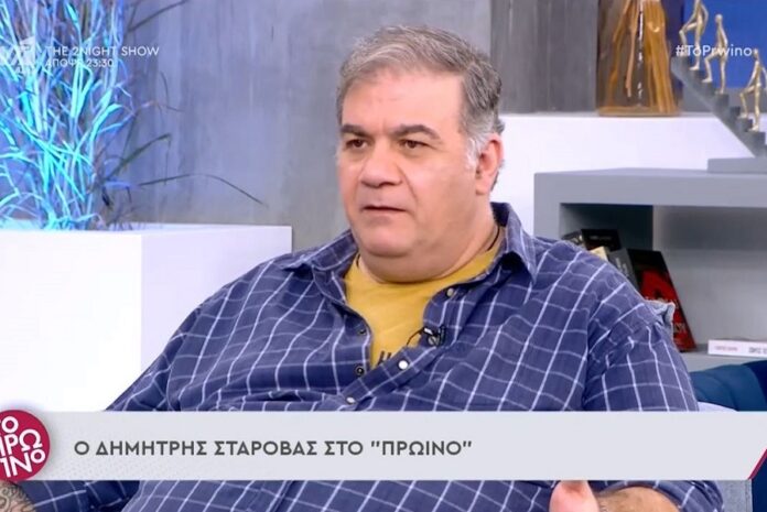 Δημήτρης Σταρόβας – «Δεν βλεπόμαστε τελευταία με τη κόρη μου, δεν θέλω να το κουβεντιάσω»