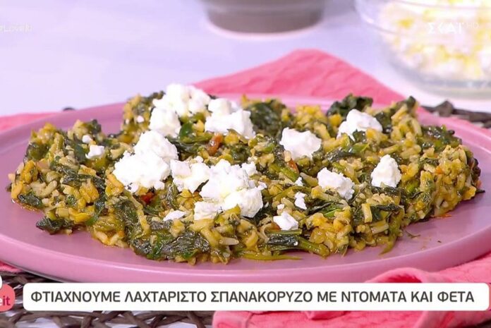 Σπανακόρυζο με ντομάτα και φέτα