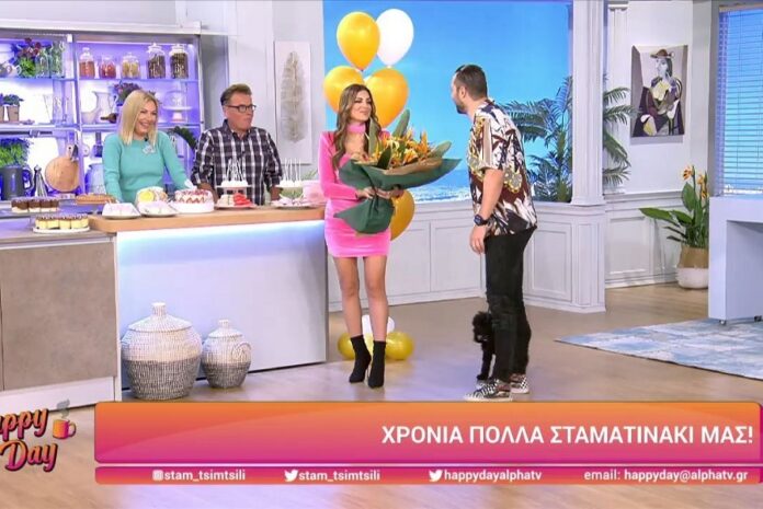 Σταματίνα Τσιμτσιλή - Η έκπληξη των συνεργατών για τη γιορτή της και η σέξι της εμφάνιση