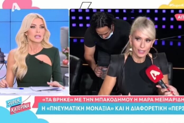 Η δημόσια συγγνώμη της Καινούργιου στη Μπακοδήμου (video)