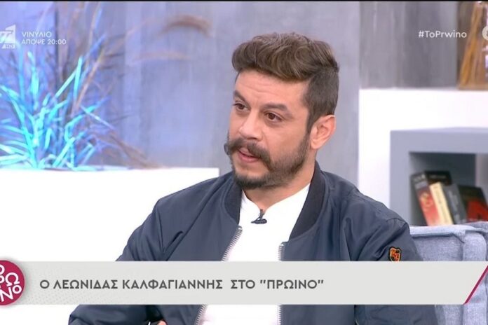 Καλφαγιάννης - «Εργάζομαι σε άλλο κομμάτι, σε δύο τρεις δουλειές για να τα βγάλω πέρα»