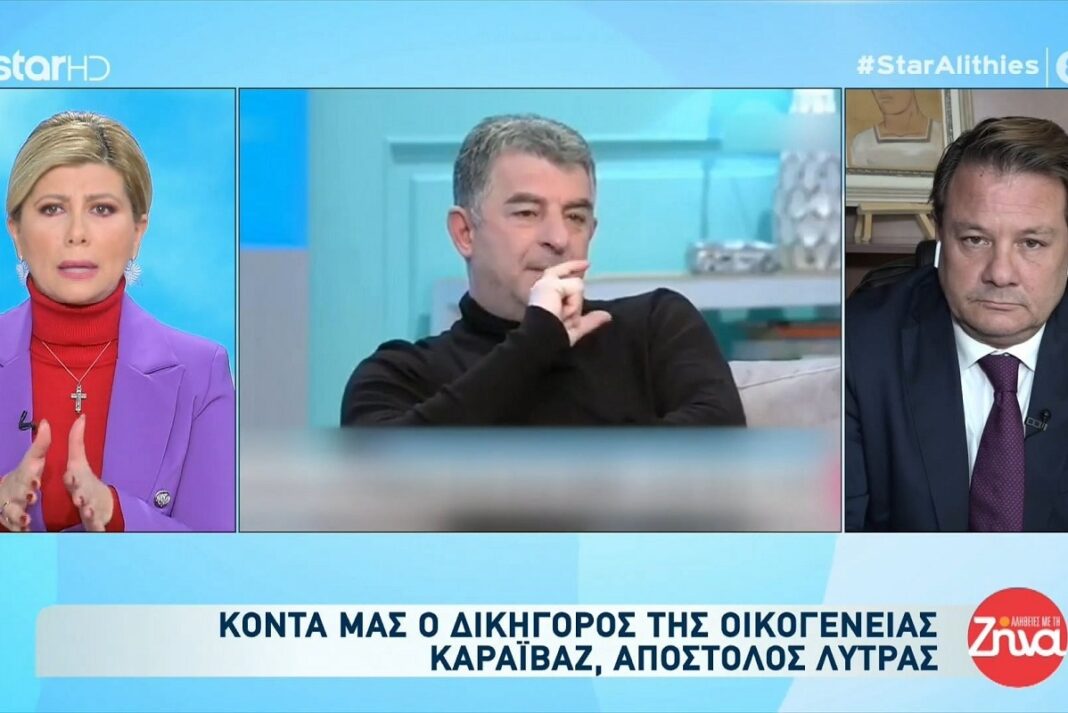 Θρίλερ με την υπόθεση Καραϊβάζ – Ξέσπασε η Κουτσελίνη κατά του Χαριτάτου