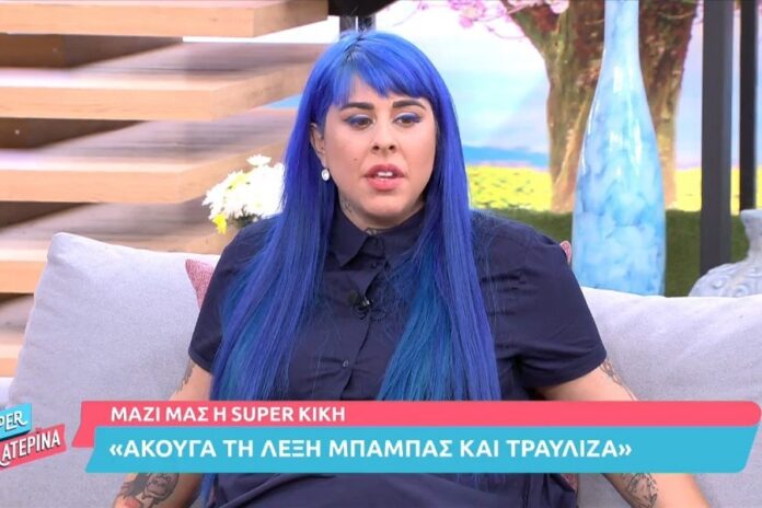Super Kiki - «Πλέον όταν βλέπω κάποιον χρήστη ουσιών νιώθω υποτίμηση» (video)