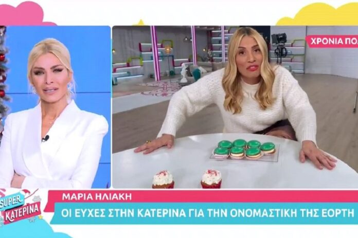 Τα δάκρυα της Καινούργιου on air ακούγοντας τις ευχές της Ηλιάκη