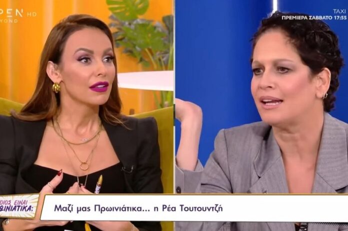 Η αμηχανία της Μαγγίρα όταν ρώτησε τη Τουντουντζή για το γάμο της ενώ εκείνη χώρισε