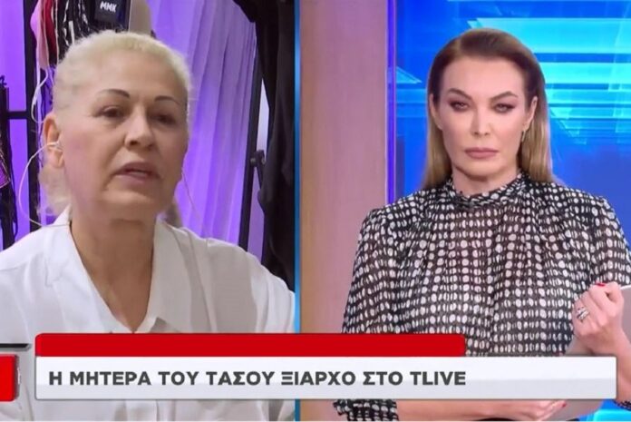 Ξέσπασε η μητέρα του Ξιαρχό – «Ντροπή! Μου λένε πως θα αποτελειώσουν το παιδί μου»