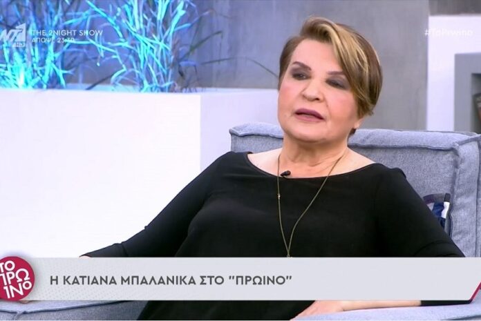 Κατιάνα Μπαλανίκα – «Δεν ήθελα να δω κανέναν, για ένα χρόνο δεν έβγαινα από το σπίτι»