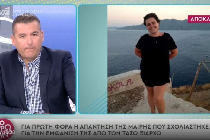 «Σπάει» τη σιωπή της η κοπέλα που υπέστη δημόσια bullying από τον Τάσο Ξιαρχό