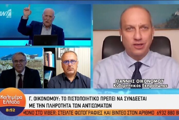 Έσβησαν τα φώτα στο πλατό του «Καλημέρα Ελλάδα» - Το σχόλιο του Γιώργου Παπαδάκη