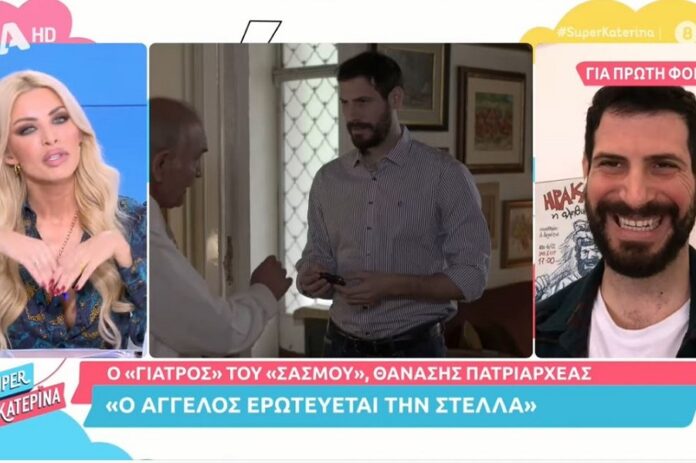 Το spoiler του Πατριαρχέα για τον «Σασμό» - «Στη φωτογραφία με τις τρεις γυναίκες...»