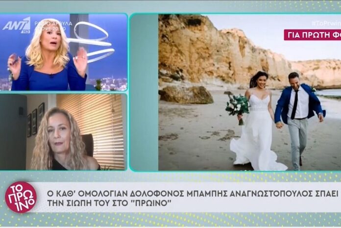 Έξαλλη η Σκορδά με τις δηλώσεις του Μπάμπη Αναγνωστόπουλου μέσα από τη φυλακή (video)