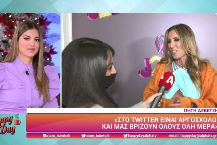Η ενόχληση της Τσιμτσιλή με τις δηλώσεις της Πηγής Δεβετζή