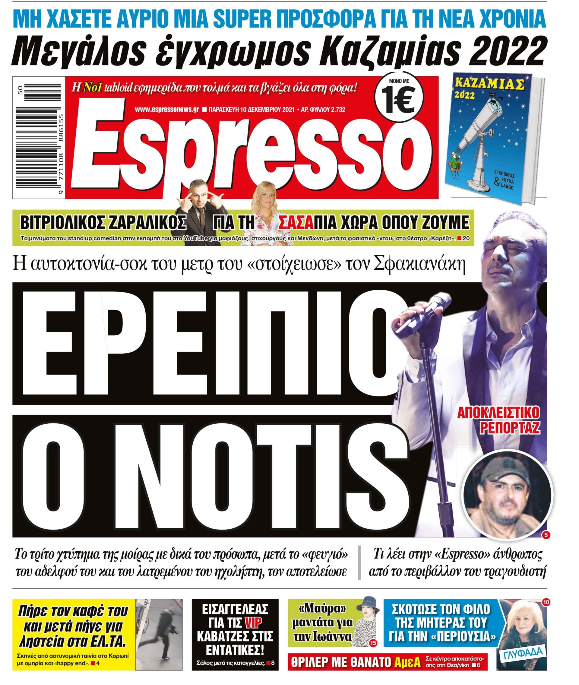 00_ESR_PROTH_10_12_2021.indd