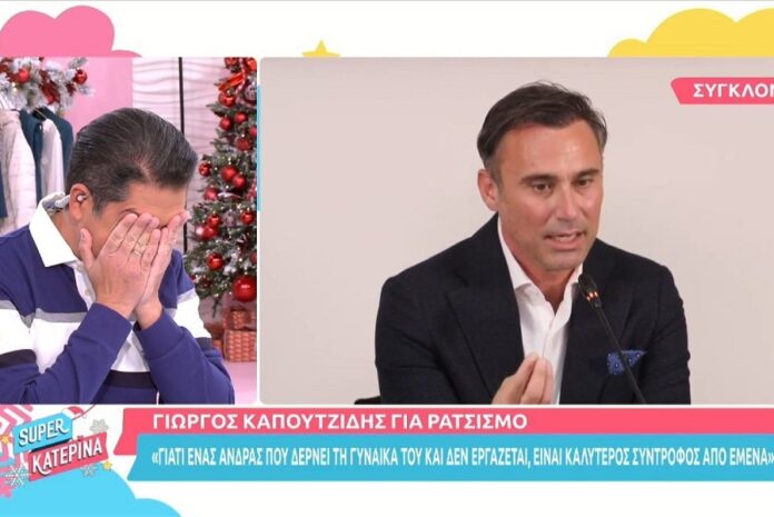Ξέσπασε σε κλάματα ο Πουλόπουλος με την ομιλία του Καπουτζίδη κατά του ρατσισμού