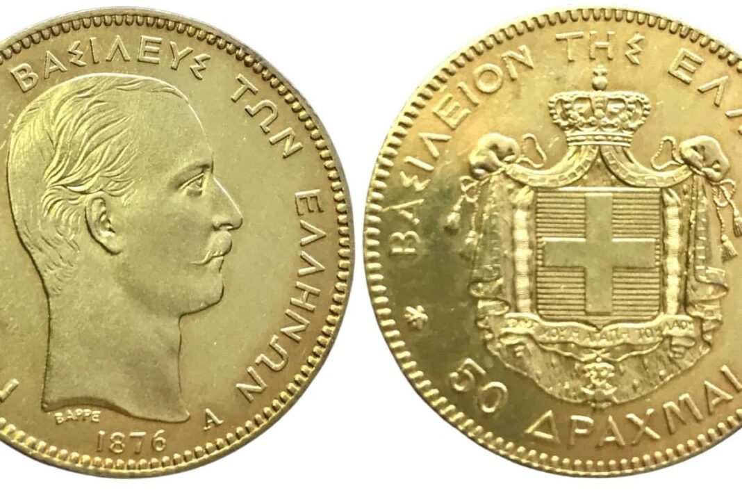 Νόμισμα 50 δραχμών του 1876 πουλήθηκε 162.000€ - Ο Έλληνας πίσω από την δημοπρασία που έκανε ρεκόρ