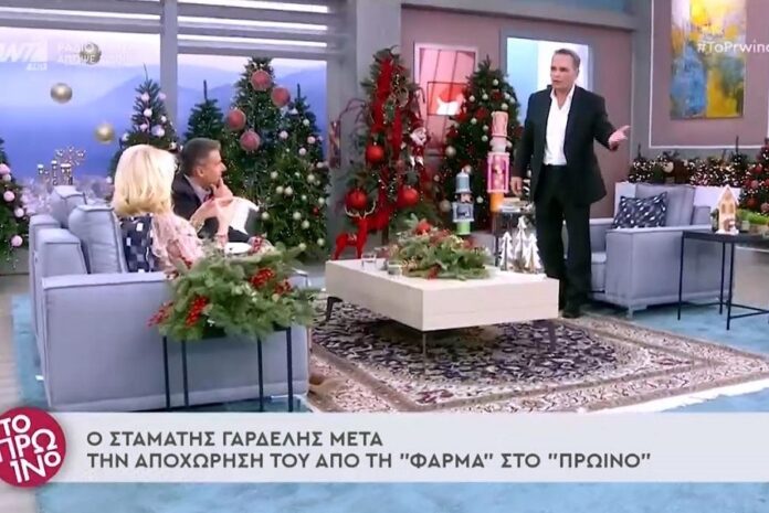 Έξαλλος ο Γαρδέλης on air με τους «Ράδιο Αρβύλα» - Άφωνοι η Σκορδά και ο Λιάγκας
