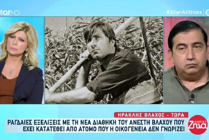Ο γιος του Ανέστη Βλάχου ξεσπάει για τον άγνωστο άντρα που κατέθεσε τη διαθήκη του πατέρα του