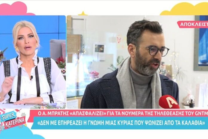 Καινούργιου VS Μπράτη - «Έχω πάθει σοκ, με απογοήτευσε, ήταν υπερόπτης»