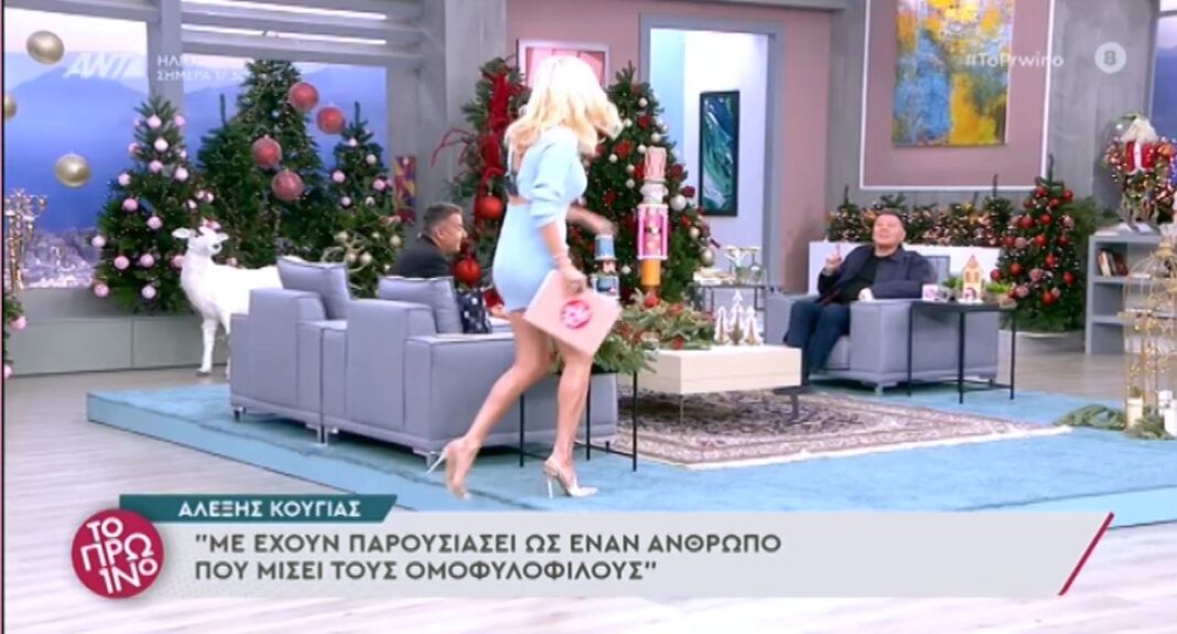 Η έντονη αντιπαράθεση της Σκορδά με τον Κούγια on air – Η «απόγνωση» του Λιάγκα
