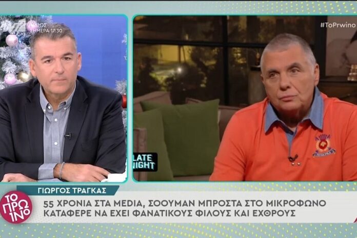 Ο Λιάγκας συγκινήθηκε για το θάνατο του Γιώργου Τράγκα