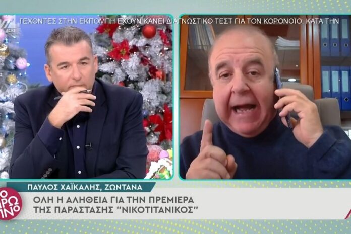 Χαϊκάλης κατά του Λιάγκα και της Σκορδά - «Δημοσιογραφική αλητεία»