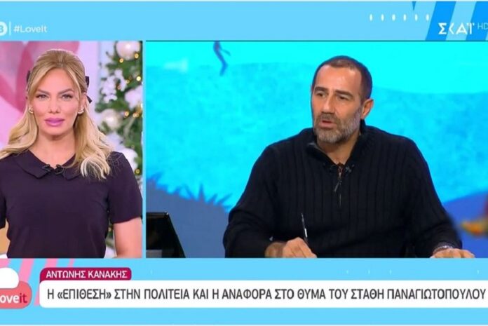 Τα «βέλη» της Μαλέσκου στους «Αρβύλα» - «Η συγγνώμη είναι το λιγότερο…»