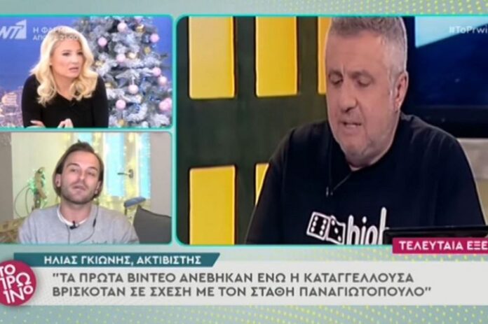 Αποκάλυψη για Παναγιωτόπουλο – «Τα πρώτα βίντεο τα ανέβασε ενώ ήταν σε σχέση με τη καταγγέλουσα»